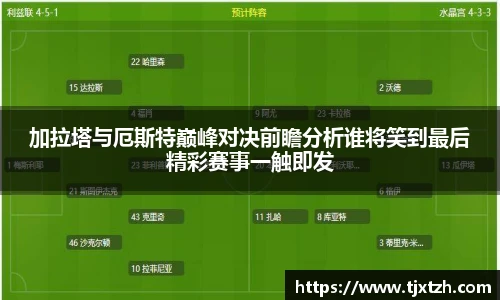 米兰tiyu